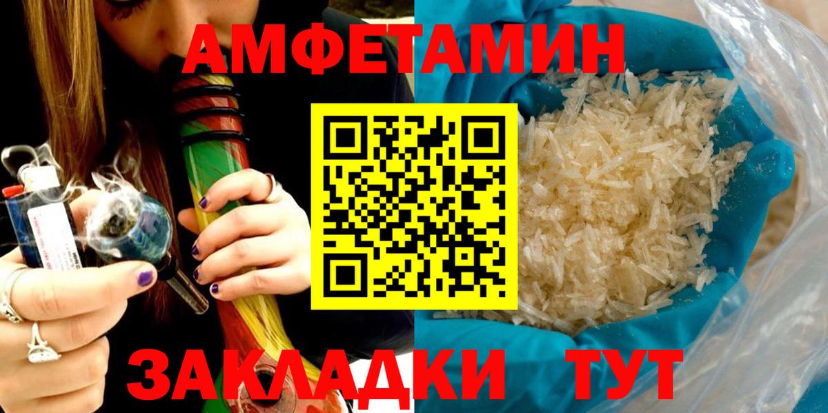 Кодеин  COCAIN  ГАШИШ  Купить наркотик  Соликамск  Меф кристаллы  Вход с VPN  Марихуана  АМФ   МЕФ 