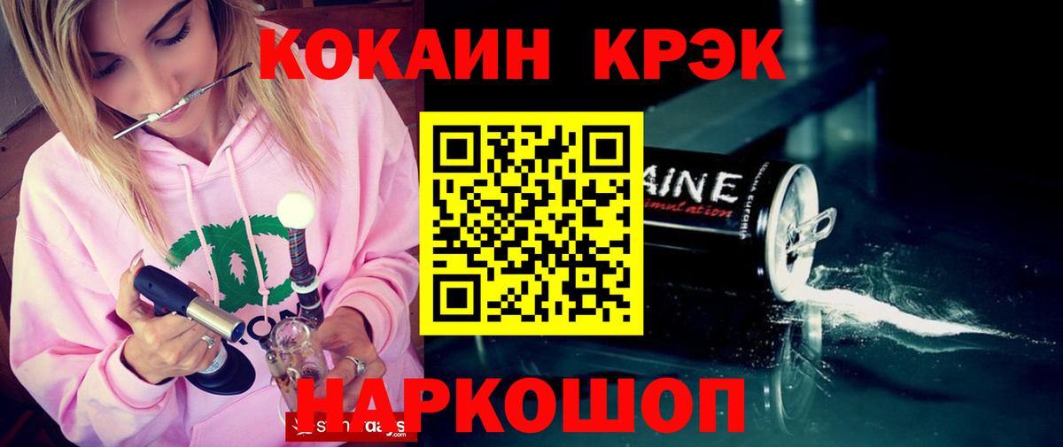 COCAIN 98% Соликамск