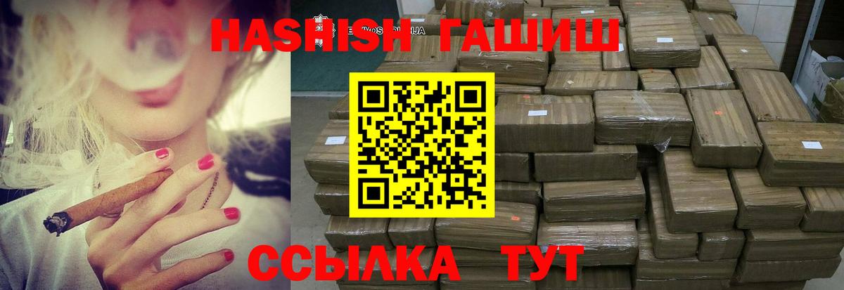 Гашиш ice o lator  ГАШ  Соликамск  Вход с VPN  ГАШИШ индика сатива 