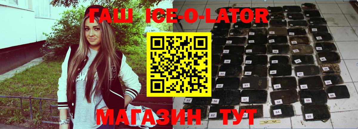 Гашиш индика сатива Соликамск