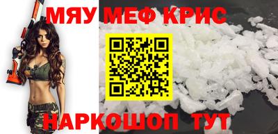 синтетический гашиш Канаш