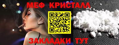 mdma Бугуруслан