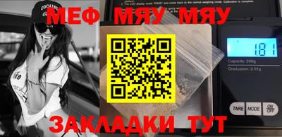 mdma Бугуруслан
