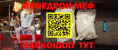 шишки Будённовск