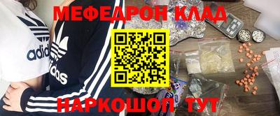 мефедрон VHQ Бузулук