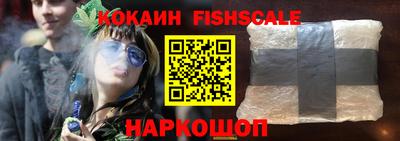 мефедрон VHQ Бузулук