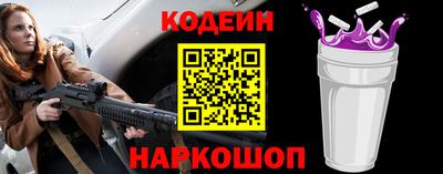 шишки Будённовск
