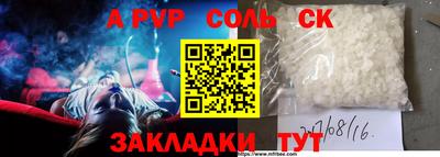 шишки Будённовск