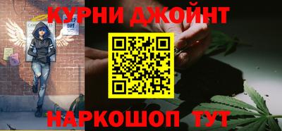 шишки Будённовск