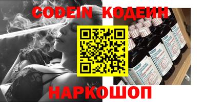 мефедрон VHQ Бузулук