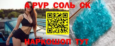 MESCALINE Камышлов