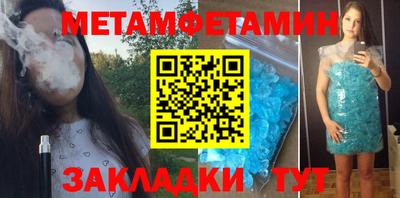 мефедрон VHQ Бузулук