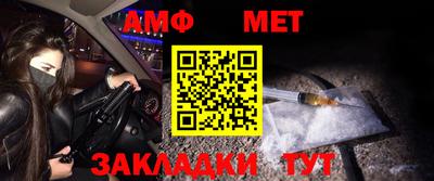 мефедрон VHQ Бузулук