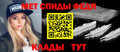 мефедрон VHQ Бузулук