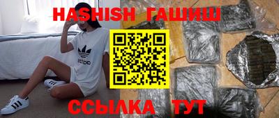 шишки Будённовск
