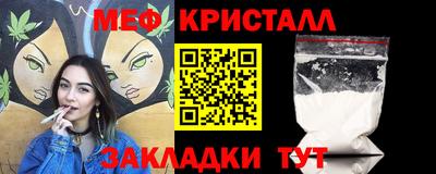 мефедрон VHQ Бузулук