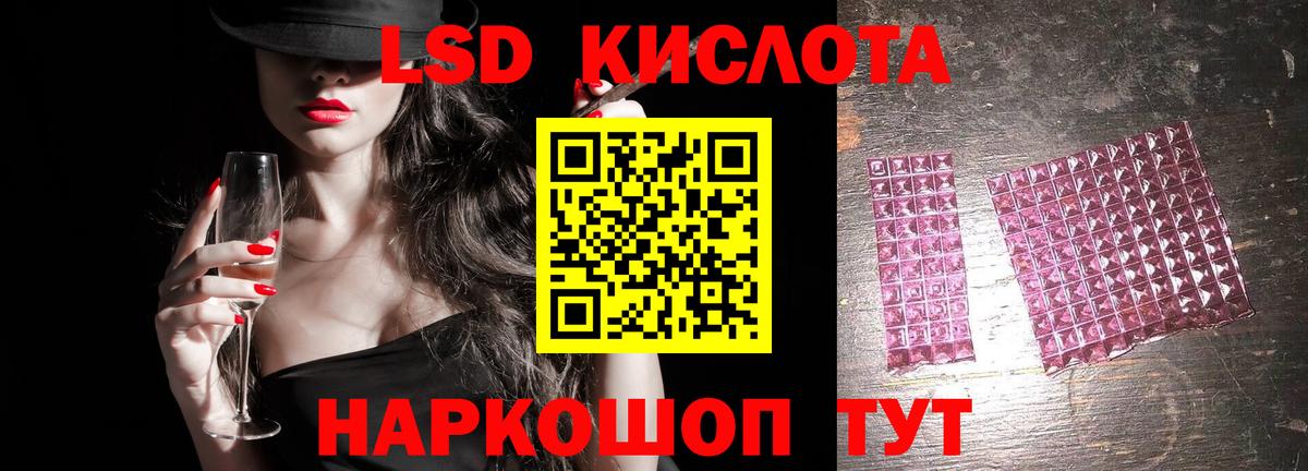 Лсд 25 экстази кислота Соликамск