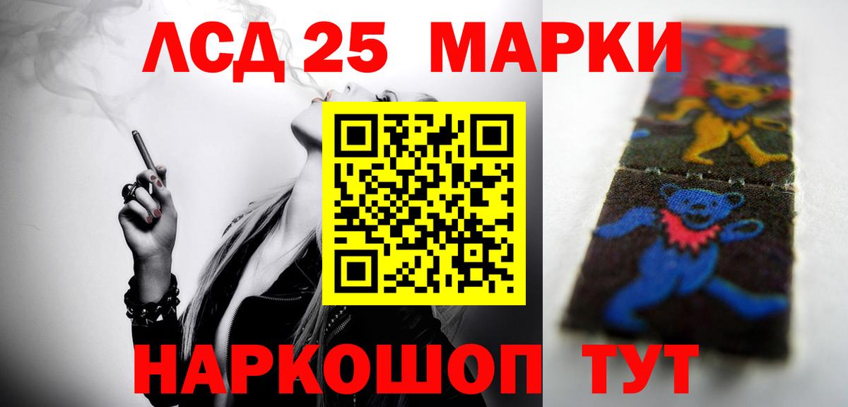 Соликамск  LSD-25 экстази ecstasy  Вход с VPN 