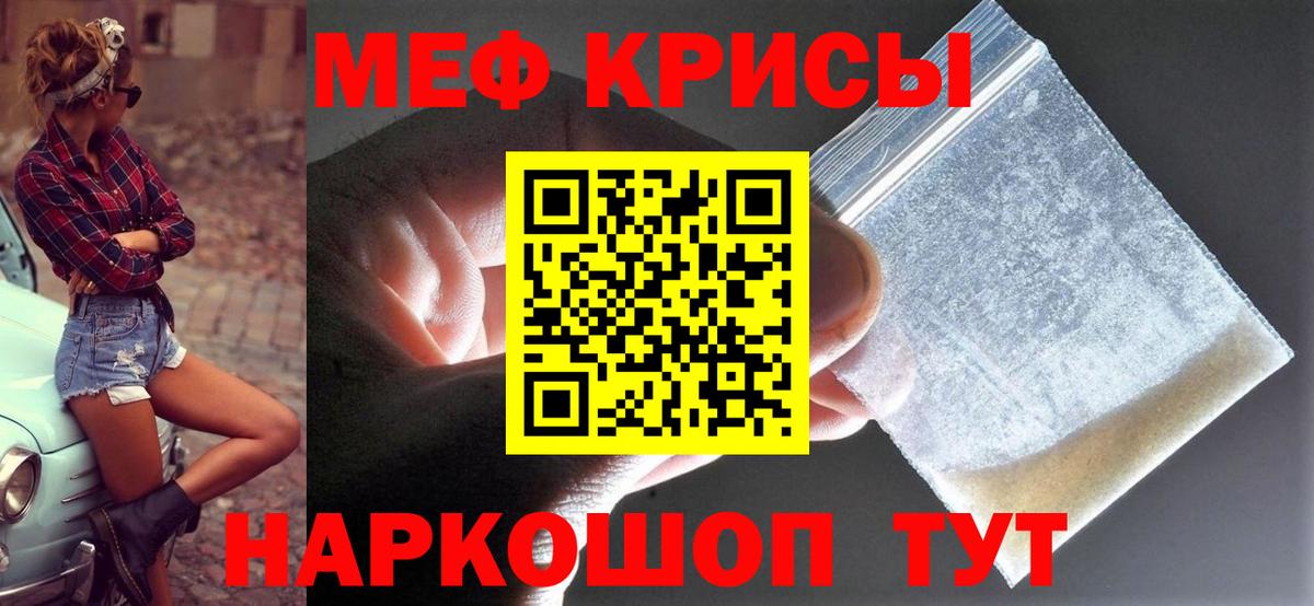 Меф  Вход с VPN  МЕФ mephedrone  Соликамск  Мефедрон 4 MMC 