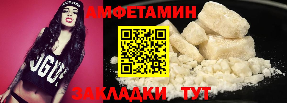 Соликамск  МЕТАМФЕТАМИН Methamphetamine  Вход с VPN  МЕТАМФЕТАМИН Methamphetamine 