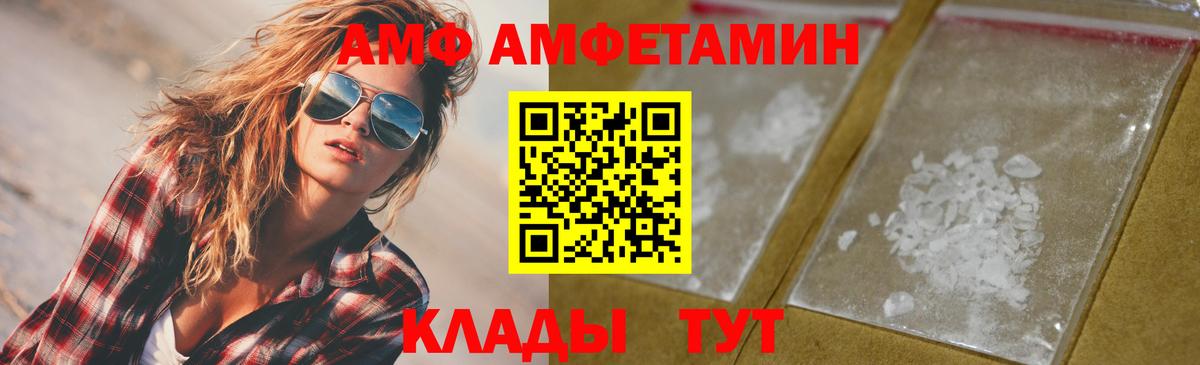 Первитин мет Соликамск