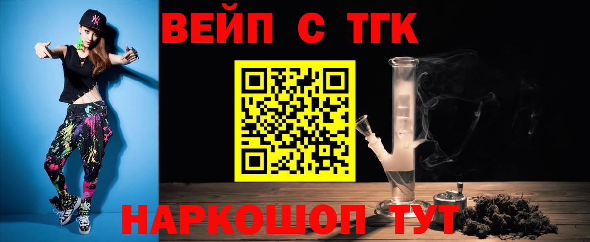 ТГК концентрат Соликамск