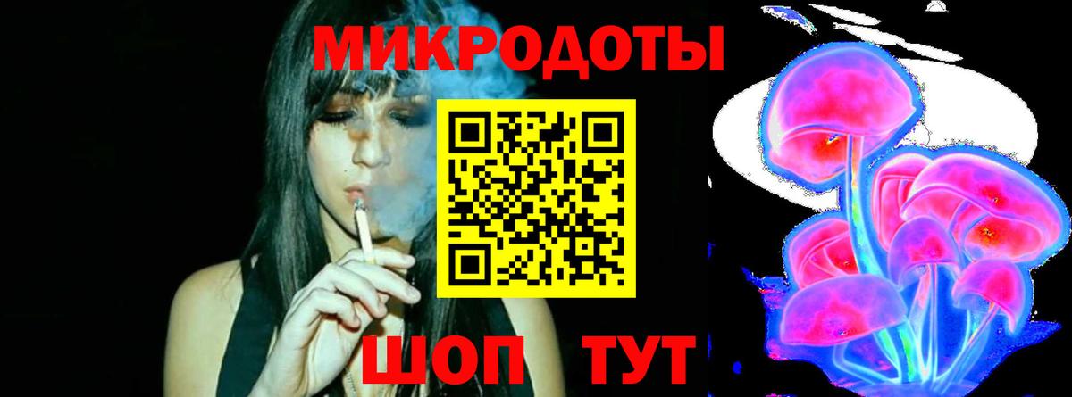 Соликамск  Псилоцибиновые грибы прущие грибы  Вход с VPN 