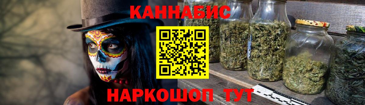 Канабис сатива  Вход с VPN  Соликамск  Бошки Шишки ГИДРОПОН  Шишки марихуана тримм 