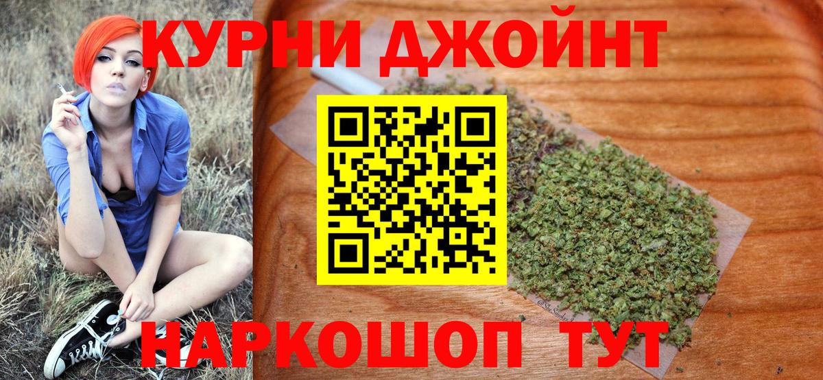Шишки марихуана семена Соликамск